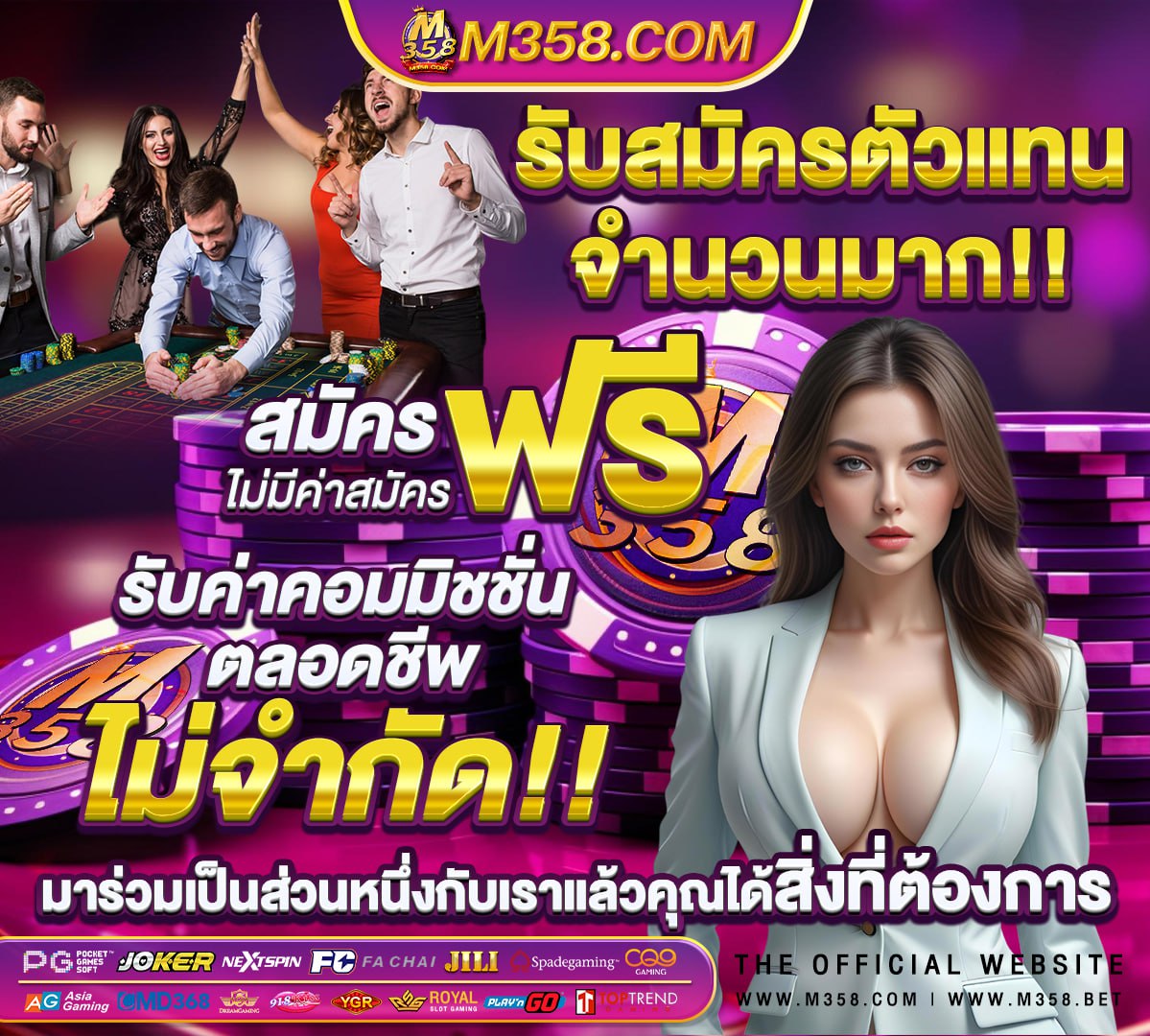 สมัครตํารวจสายอํานวยการ 62